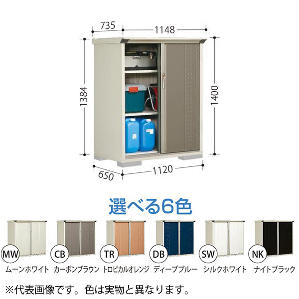 田窪工業所(タクボ) グランプレステージジャンプ115DFTR GP-115DFTR