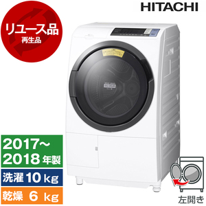 日立 ドラム式洗濯乾燥機 2018 10/6kg BD-SG100BL - 生活家電