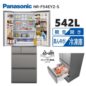 PANASONIC 冷蔵庫 501～619L 通販 ｜ 激安の新品・型落ち