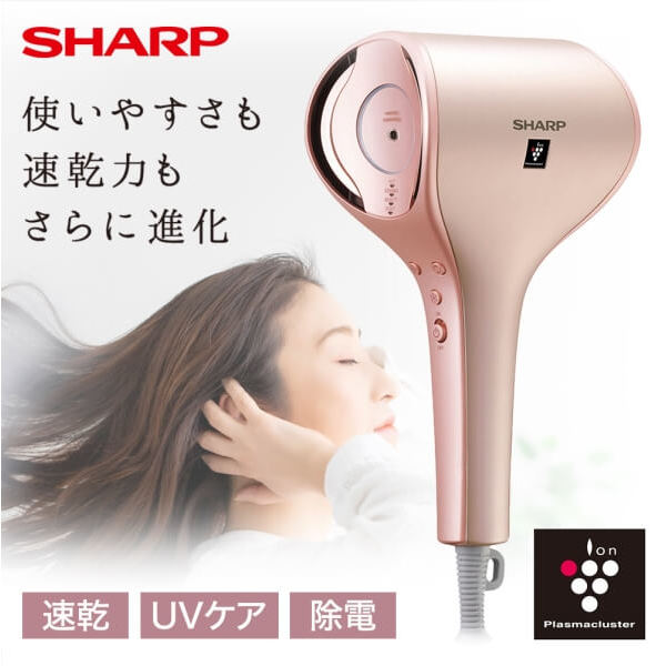 SHARP ドレープフロー ヘアドライヤー プラズマクラスター - ヘア