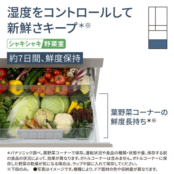 PANASONIC NR-F54EY2-S シルバー [冷蔵庫 (542L・フレンチドア