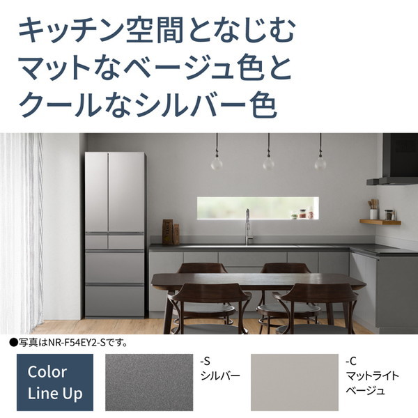 PANASONIC NR-F54EY2-S シルバー [冷蔵庫 (542L・フレンチドア