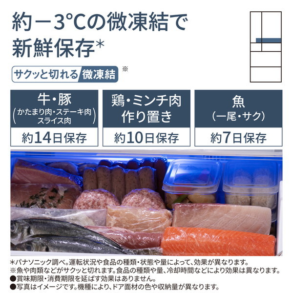 PANASONIC NR-F54EY2-S シルバー [冷蔵庫 (542L・フレンチドア