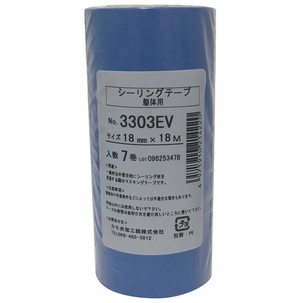 J No.3303[EV ̗pV[Oe[v 18mm×18m 7pbN