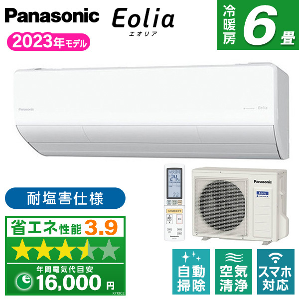 PANASONIC CS-223DHE-W クリスタルホワイト Eolia(エオリア) [エアコン (主に6畳用) 耐塩害仕様室外機](CS-223DHX-W同等品)  | 激安の新品・型落ち・アウトレット 家電 通販 XPRICE - エクスプライス (旧 PREMOA - プレモア)