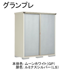 物置・エクステリア用品