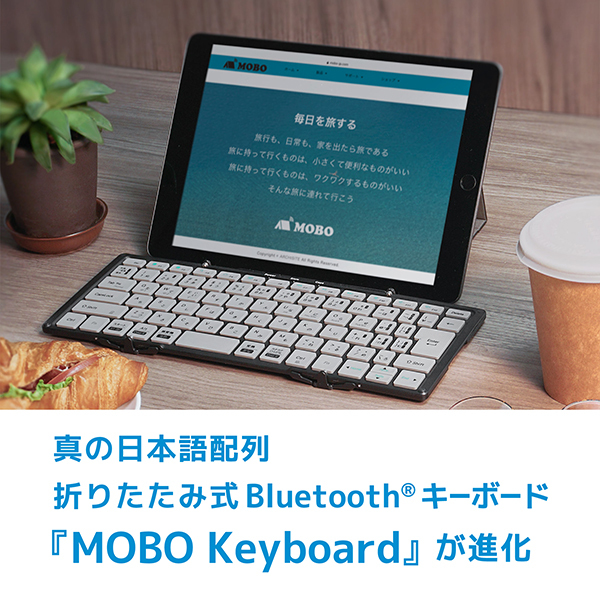 MOBO AM-K2TF83J/BKG ブラック/グレー Keyboard 2 [折りたたみ式