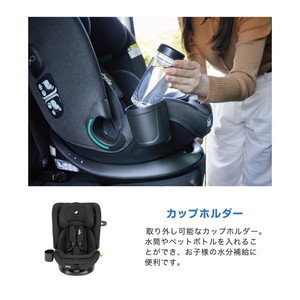 ジョイー Joie チャイルドシート アイ・ボールド シェール 38422