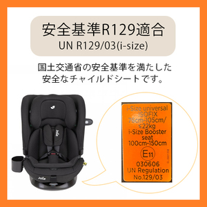 【美品】Joie bold booster ジョイー ボールド ISOFIX対応 Joie ジョイー ジュニアシート ブースター ボールド