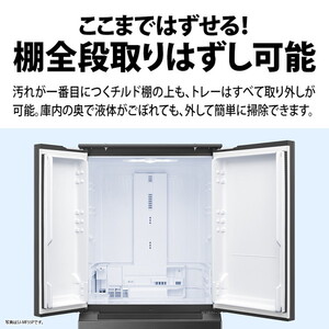SHARP SJ-MF51P-H ダスクダークメタル Fit63 [冷蔵庫 (505L・フレンチ