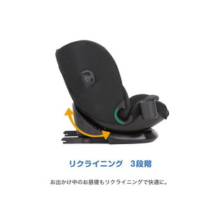 ジョイー Joie チャイルドシート アイ・ボールド シェール 38422
