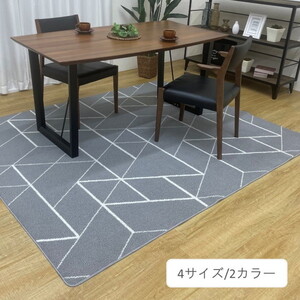 カーペット・ラグ