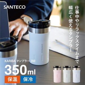 水筒・マグボトル