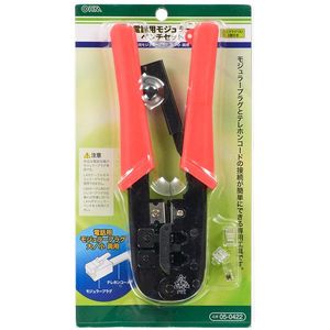 電話機・FAX用アクセサリ