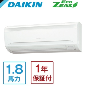 DAIKIN SZRA63BYT Eco ZEAS 壁掛形 [業務用エアコン 壁掛け シングル 2.5馬力 三相200V ワイヤードリモコン] |  激安の新品・型落ち・アウトレット 家電 通販 XPRICE - エクスプライス (旧 PREMOA - プレモア)