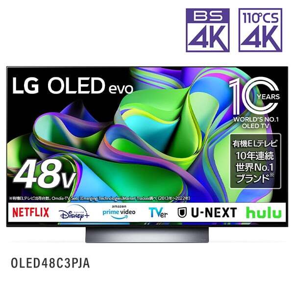 LGエレクトロニクス OLED48C3PJA [48V型 地上デジタル・ BS・CS 4K