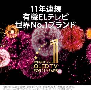 LGエレクトロニクス OLED48C3PJA [48V型 地上デジタル・ BS・CS LGエレクトロニクス OLED48C3PJA [48V型 地上デジタル・ BS・CS
