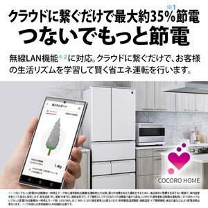 SHARP SJ-MF51P-W ラスティックホワイト Fit63 [冷蔵庫 (505L