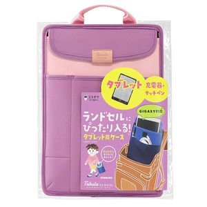 パソコン用ケース・バッグ