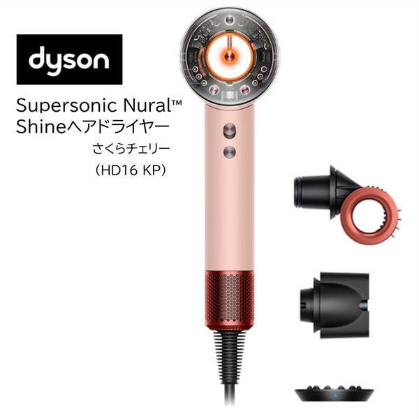 新品　未使用　HD16 KP さくらチェリー DYSON HD16 KP さくらチェリー Dyson Supersonic Nural Shineヘア