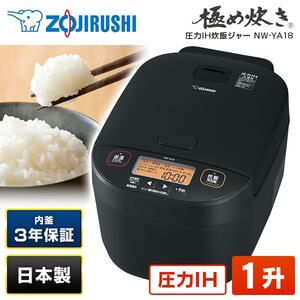 日立 RZ-V100HM(W) フロストホワイト [IH炊飯器 (5.5合炊き
