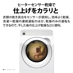 SHARP ES-K11C-WL クリスタルホワイト [ドラム式洗濯乾燥機(洗濯11.0kg
