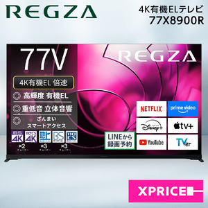 薄型テレビ・液晶テレビ