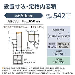 PANASONIC NR-F54EY2-C マットライトベージュ [冷蔵庫 (542L・フレンチ