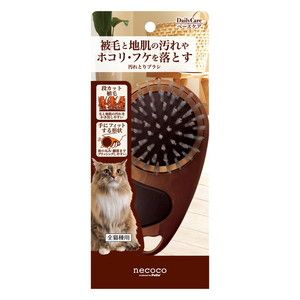 ペット用ブラシ