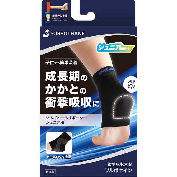 SORBO \{q[T|[^[WjAp ubN JL/22.0`24.5cm 63423