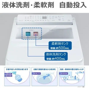 東芝 AW-12DPB5(W) グランホワイト ZABOON [全自動洗濯機 (洗濯12.0kg