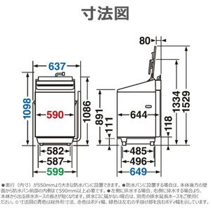 東芝 AW-12DPB5(W) グランホワイト ZABOON [全自動洗濯機 (洗濯12.0kg