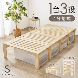 ベッドフレーム