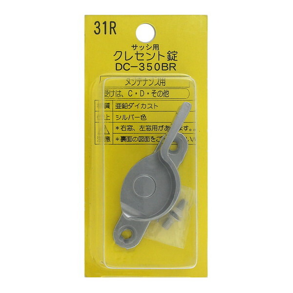 aCY DC350BR NZg31R Vo[