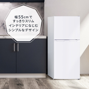 冷蔵庫 maxzen 182L 2023年製 JR182HM01GR 極上美品 MAXZEN JR182HM01GR [冷蔵庫 (182L・右開き)] | 激安の新品・型落ち