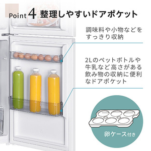 冷蔵庫 maxzen 182L 2023年製 JR182HM01GR 極上美品 MAXZEN JR182HM01GR [冷蔵庫 (182L・右開き)] | 激安の新品・型落ち