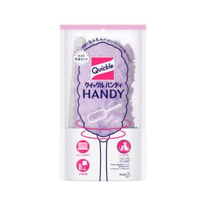 ハンディモップ