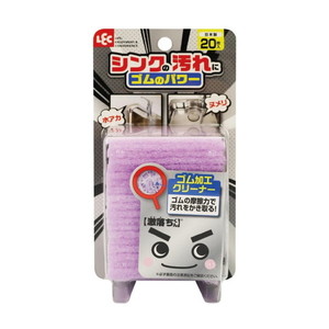 キッチンスポンジ・ブラシ・たわし