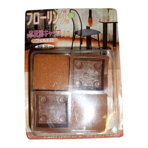 椅子・チェア関連用品