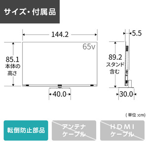 TVS REGZA 65X9900R REGZA (レグザ) [65V型 地上・BS・110度CSデジタル