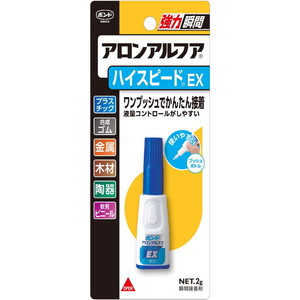 Amazon | 【箱売り】家庭化学工業 工作用 石こう ホワイト 2kg