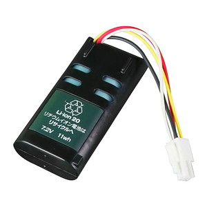 その他専用電池