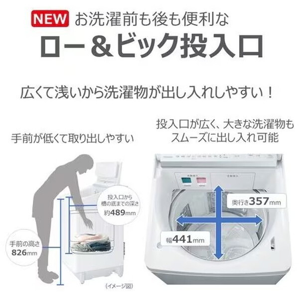 東芝 AW-10DPB5(W) グランホワイト ZABOON [全自動洗濯機 (洗濯10.0kg