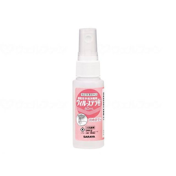 T EBEXeVH 60ml 42424