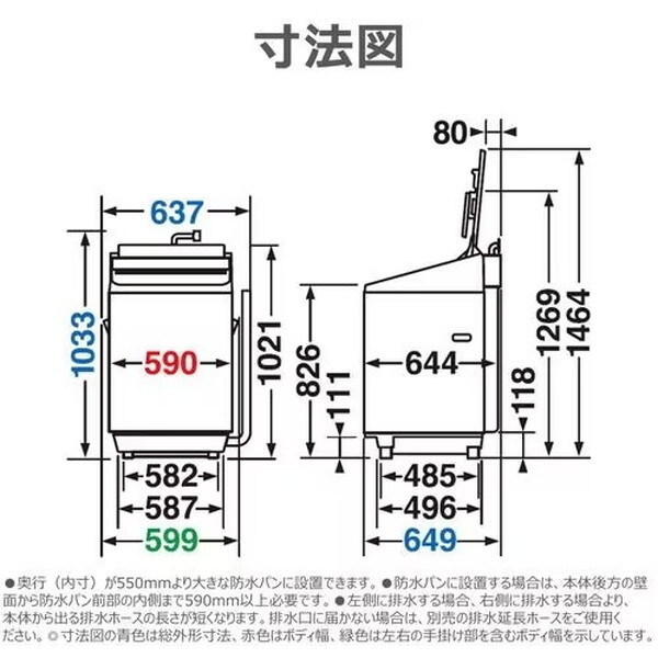東芝 AW-10DPB5(W) グランホワイト ZABOON [全自動洗濯機 (洗濯10.0kg