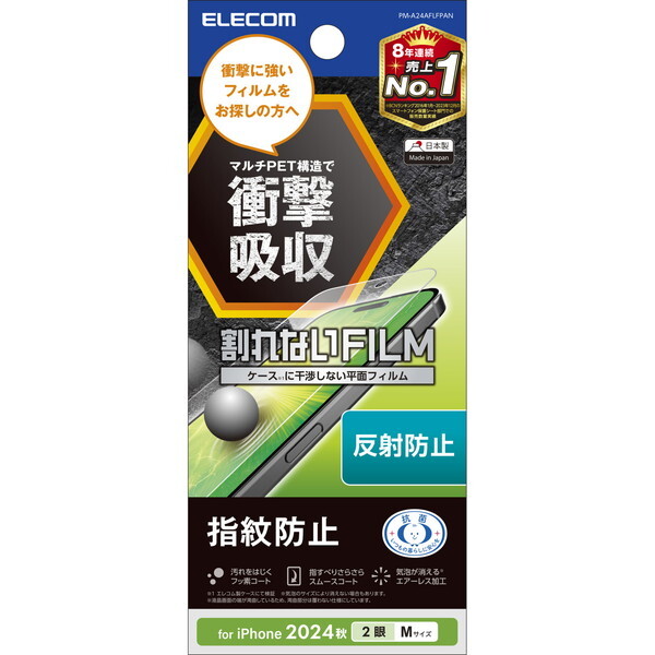 ELECOM PM-A24AFLFPAN [iPhone16 �t�B���� �Ռ��z�� �w��h�~ ���˖h�~]
