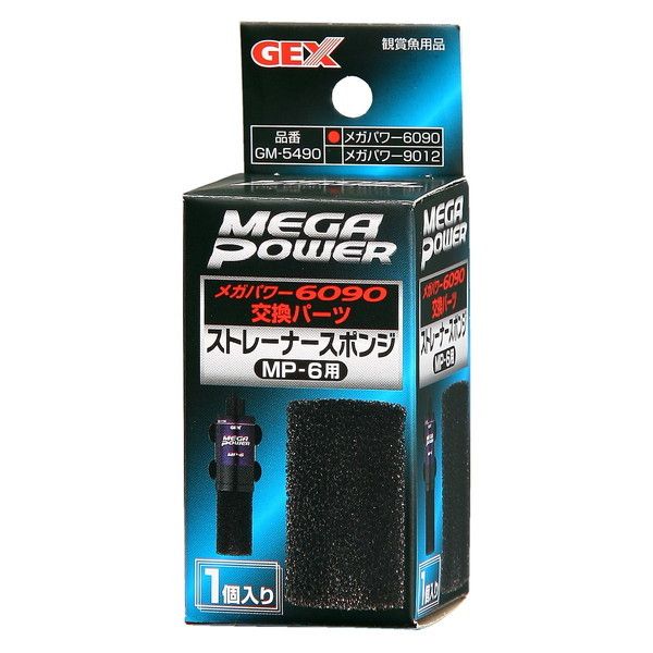 WFbNX GM-5490 Xg[i[X|W MP-6p (1) [Kp[p[c]