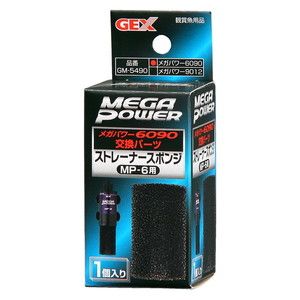 水槽・アクアリウム