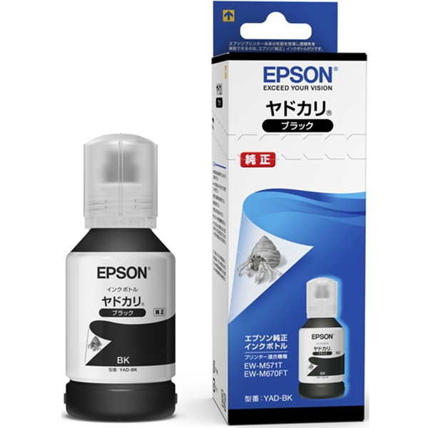 EPSON YAD-BK ブラック ヤドカリ [純正インクボトル] | 激安の新品・型