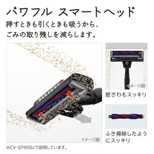 日立 CV-SP300J シャンパンゴールド パワかるサイクロン